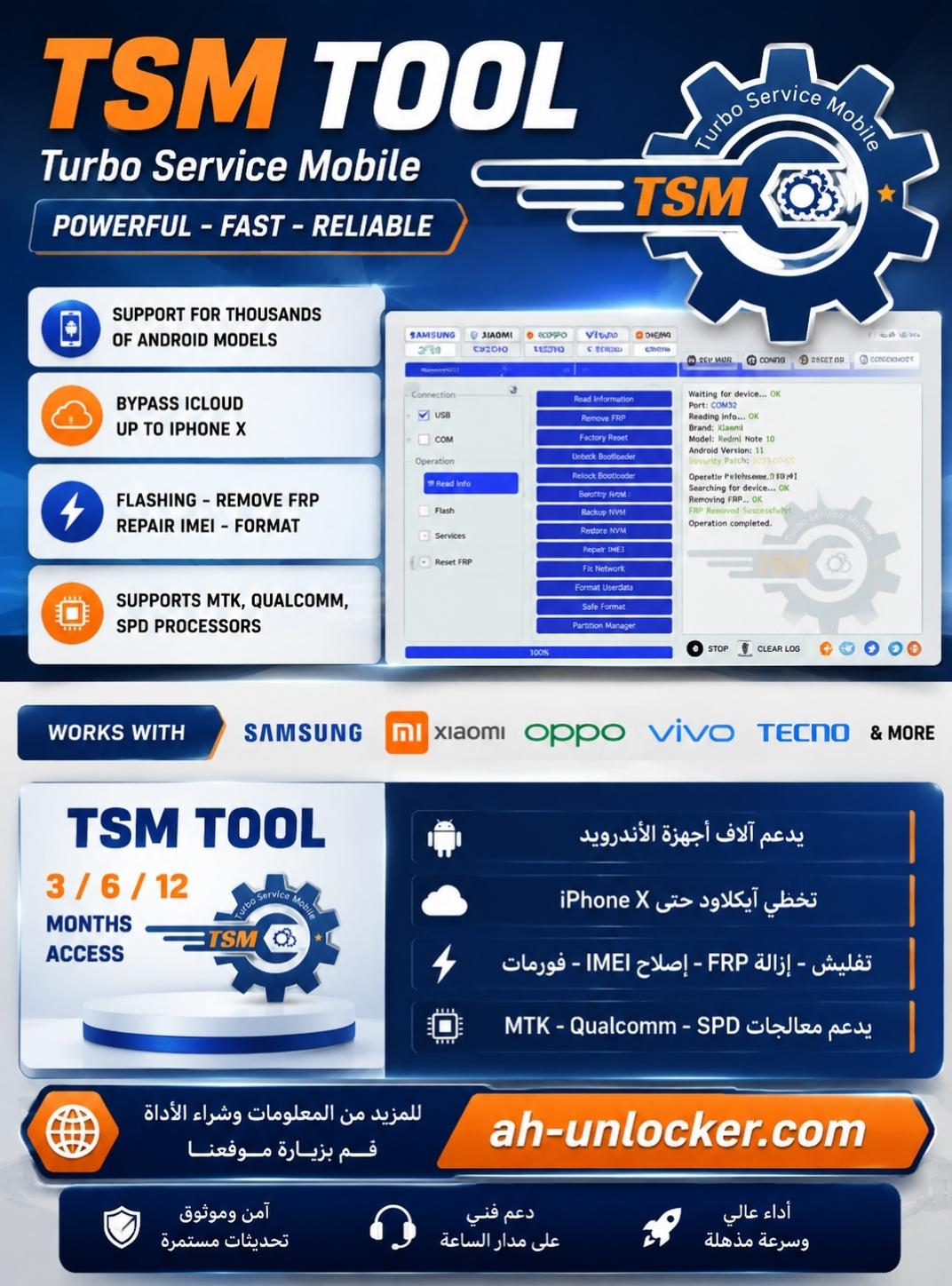 TSM-Pro 1 Year